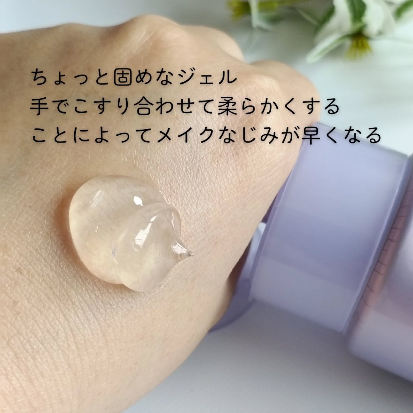 ニベア 肌磨きジェルクレンズ/ニベア/クレンジングジェルを使ったクチコミ（2枚目）