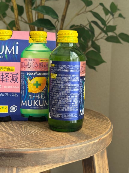 キレートレモンMUKUMI/Pokka Sapporo (ポッカサッポロ)/美容ドリンクを使ったクチコミ(3枚目)