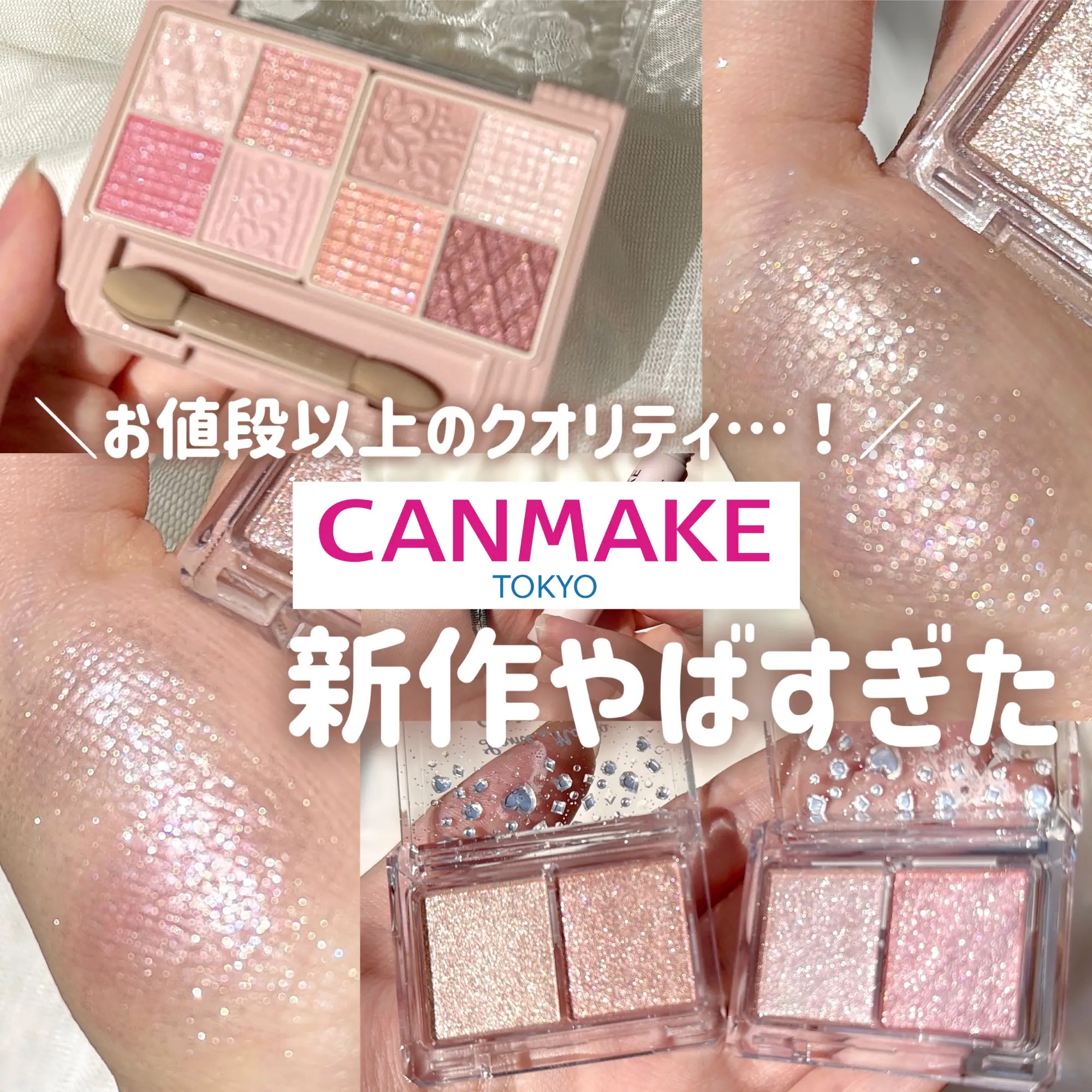 クイックラッシュカーラー/キャンメイク/マスカラ下地を使ったクチコミ（1枚目）