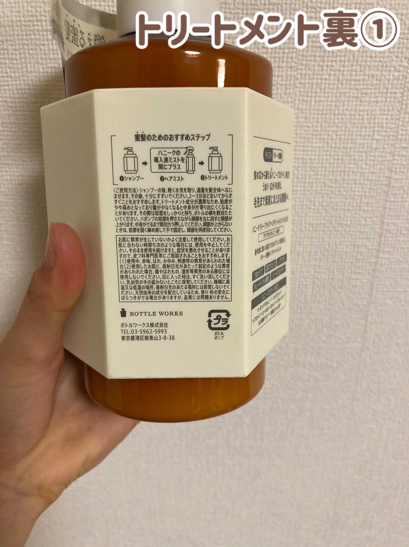 ディープリペア シャンプー モイスト/ヘアトリートメント モイスト/ハニーク/市販シャンプーを使ったクチコミ(5枚目)