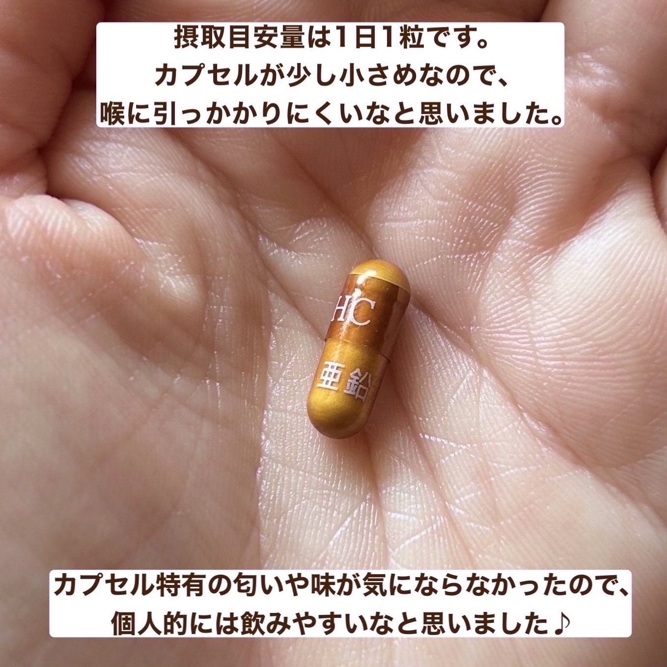 DHC 亜鉛/DHC/健康サプリメントを使ったクチコミ（2枚目）