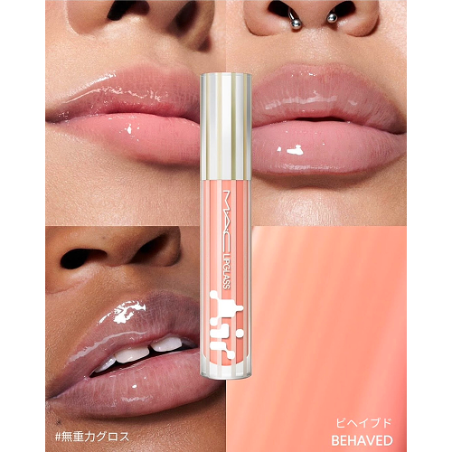 リップガラス エアー/M・A・C/リップグロスを使ったクチコミ(7枚目)