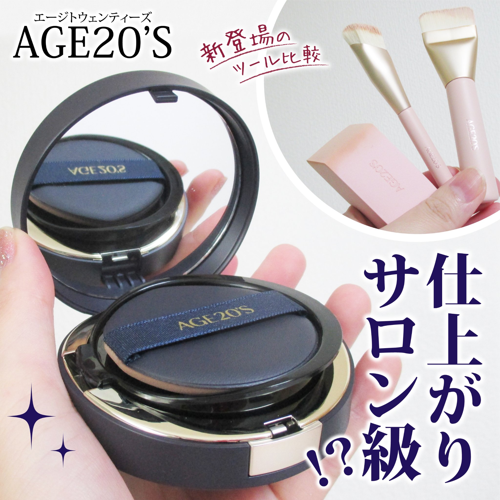 ヴェルヴェットラスティングパクト/AGE20’s/その他ファンデーションを使ったクチコミ（1枚目）