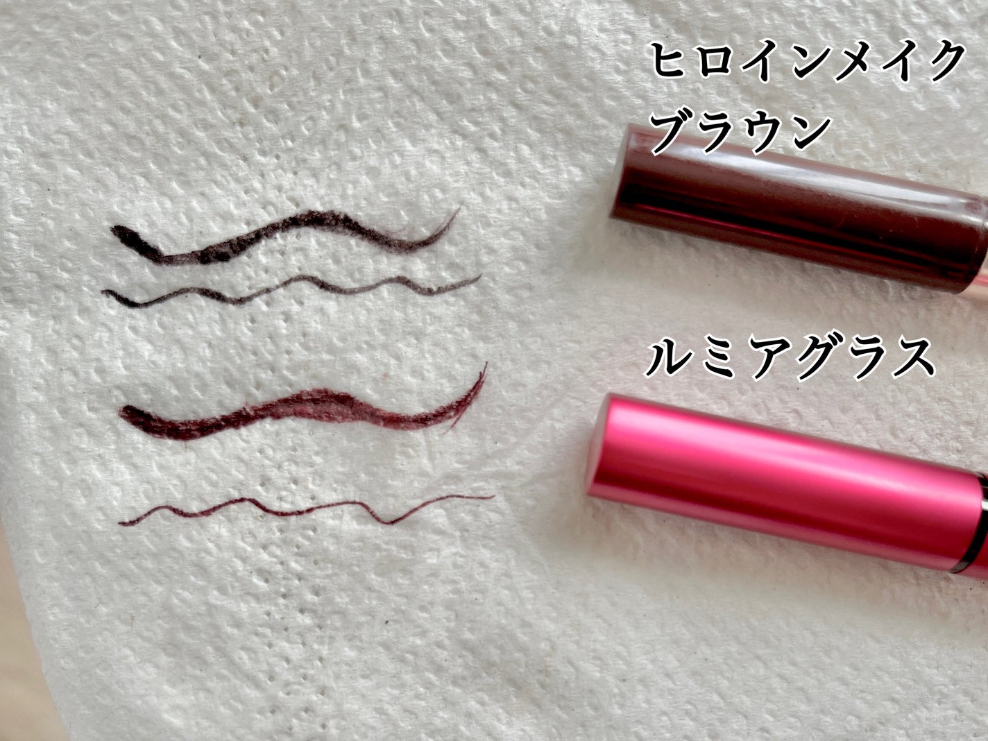 スキルレスライナー/LUMIURGLAS/リキッドアイライナーを使ったクチコミ(4枚目)