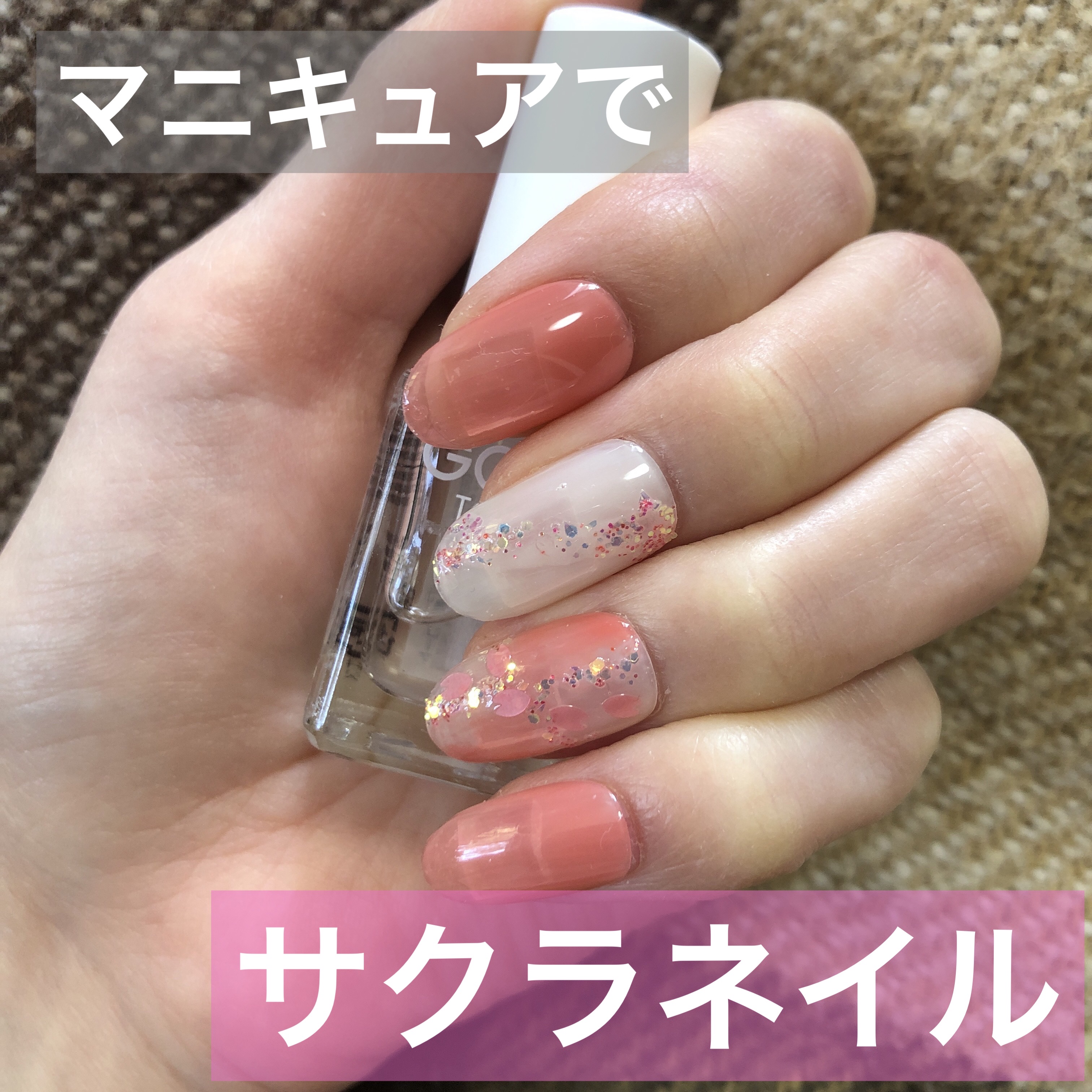 カラフルネイルズ/キャンメイク/マニキュアを使ったクチコミ（1枚目）