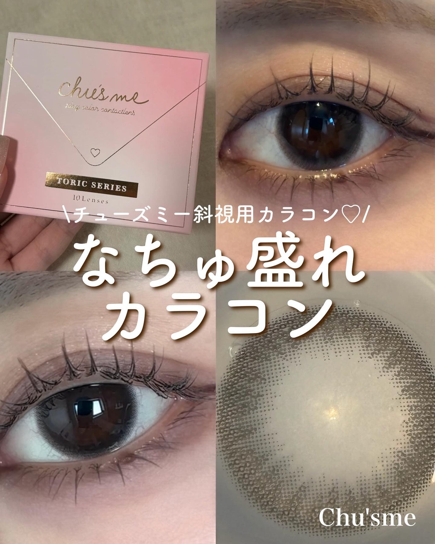 なぷ@コスメオタクの大学生 on LIPS 「@kanbijyoコスメオタク大学生の推しコスメ.........」(1枚目)