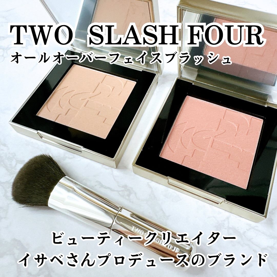 オールオーバーフェイスブラッシュ/TWO SLASH FOUR/パウダーチークを使ったクチコミ（1枚目）