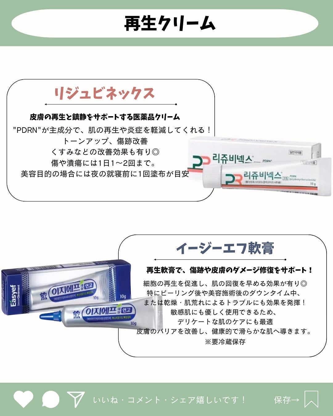 韓国情報コリアッコ on LIPS 「.こんばんわ!(@koreakkoo)です🌷˗ˏˋ韓国薬局をご..」(4枚目)