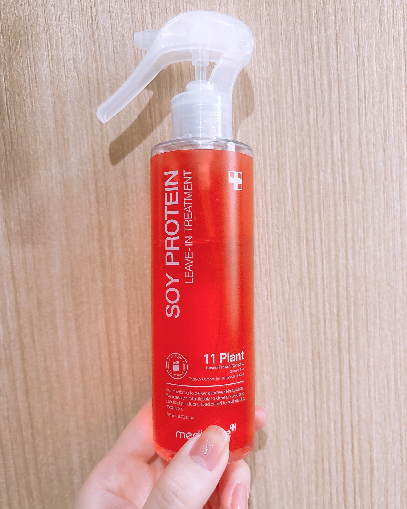 ノーウォッシュトリートメント/MEDICUBE/アウトバストリートメントを使ったクチコミ(1枚目)