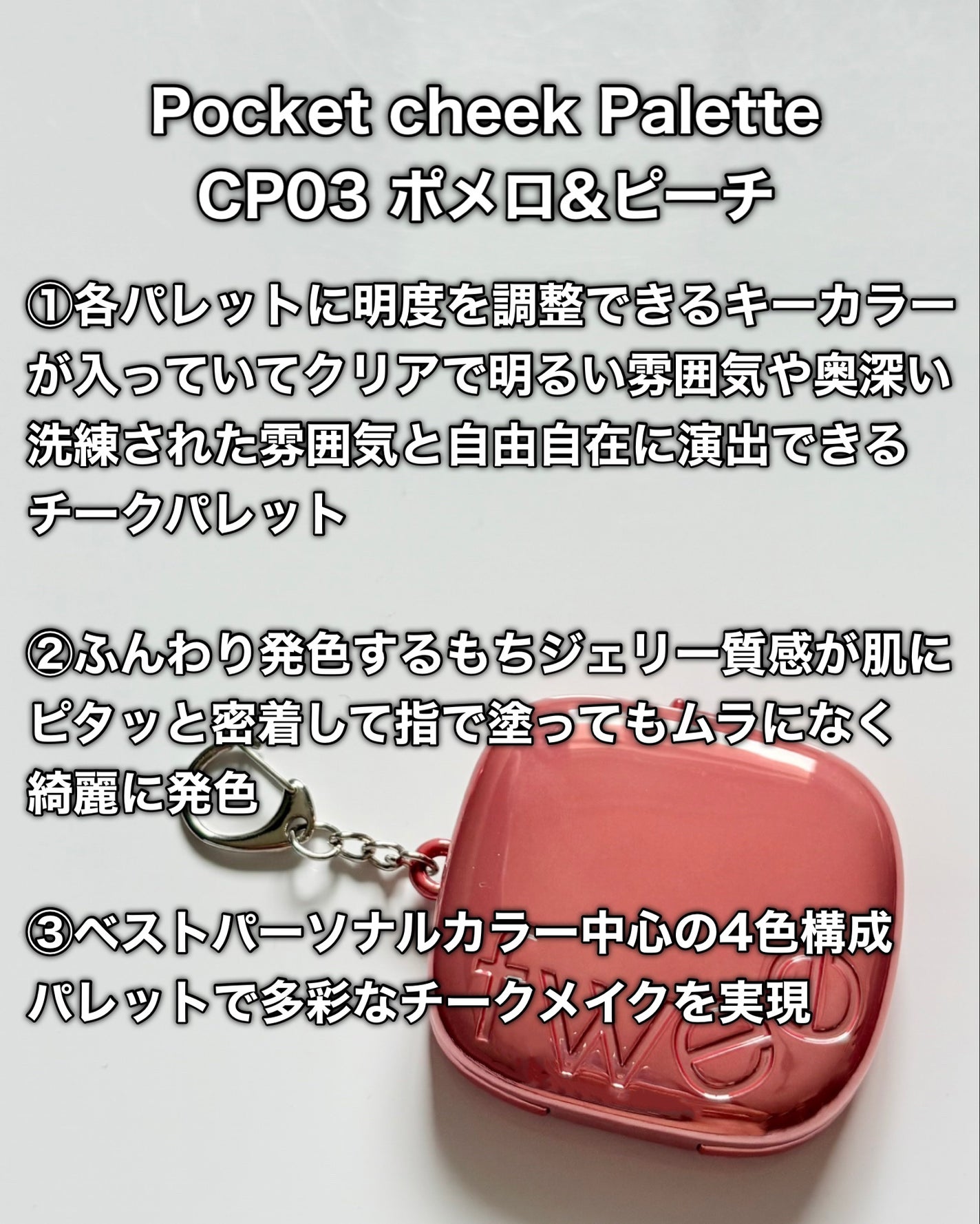 yuki/フォロバします❤️ on LIPS 「fweefweeってメガ割やメガポのイベント時にミニサイズのキ..」(6枚目)