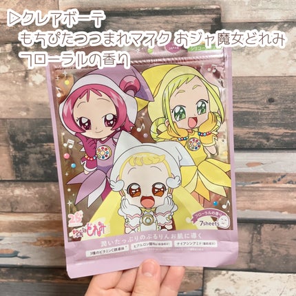 ããã³ ã¢ããã¢ã€ã¹ã ã¢ã€ã¹ããã£ãŒãž ãã«ã¯/ããã³/乳液ã䜿ã£ãã¯ãã³ãïŒ8æç®ïŒ