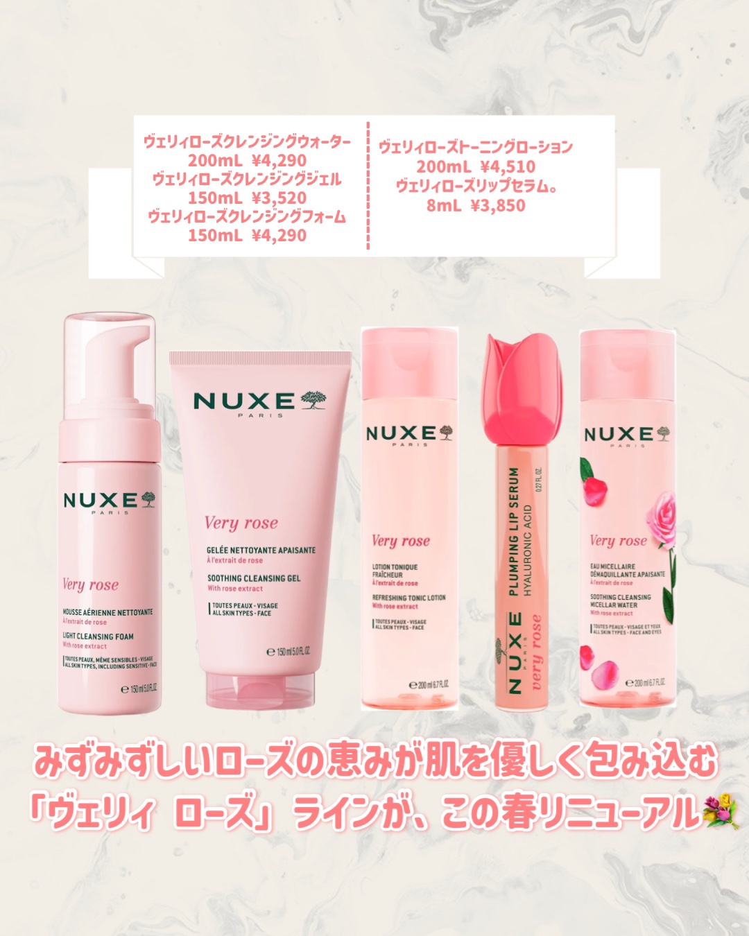 ヴェリィ ローズ リップ セラム/ニュクス/リップ美容液を使ったクチコミ（2枚目）