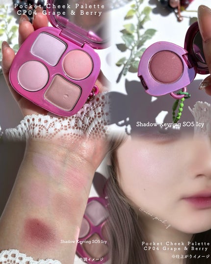 フィー ポケットアイパレット/fwee/アイシャドウパレットを使ったクチコミ(4枚目)