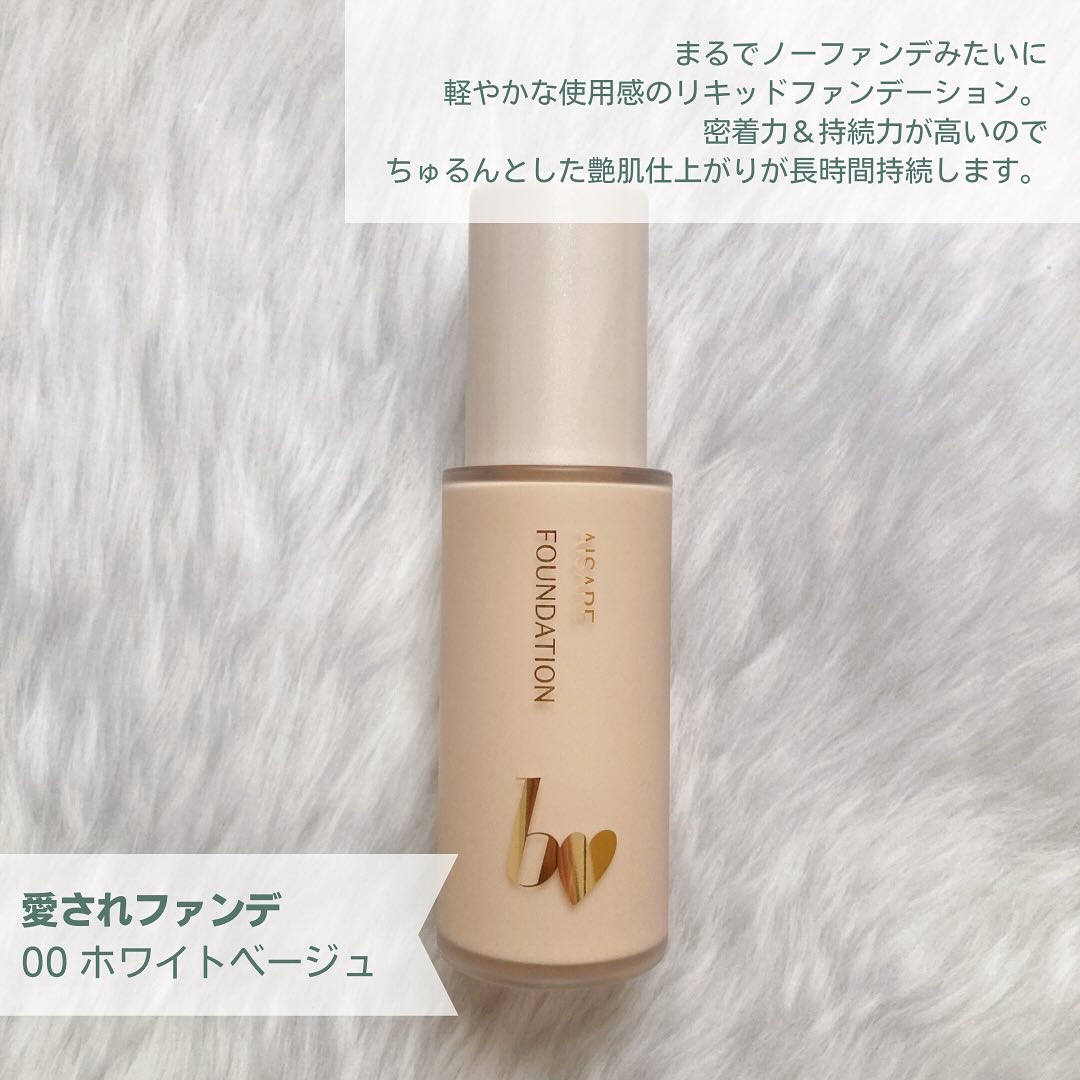 愛されプレストパウダー/b idol/プレストパウダーを使ったクチコミ（3枚目）