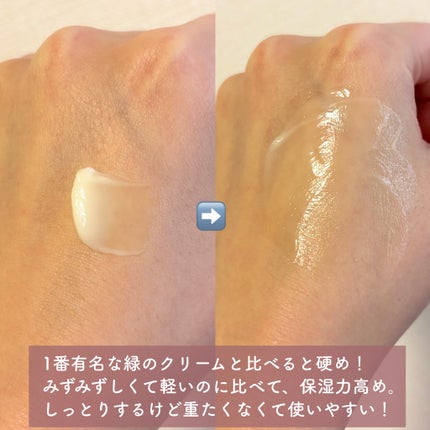 レッドブレミッシュ リペアスージングクリーム/Dr.G/フェイスクリームを使ったクチコミ(3枚目)