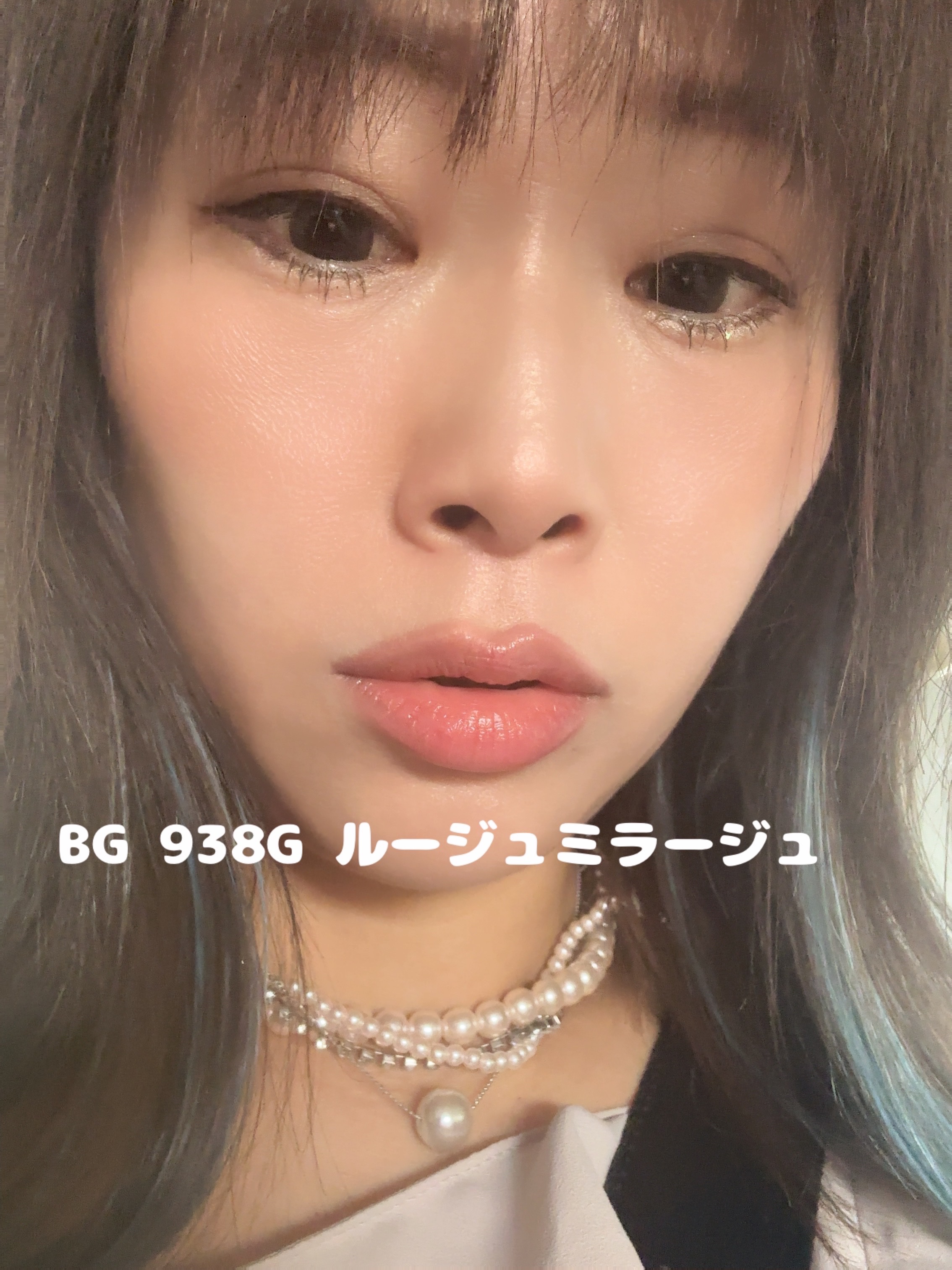 キヌケアグローアップ グリーム/shu uemura/口紅を使ったクチコミ（3枚目）