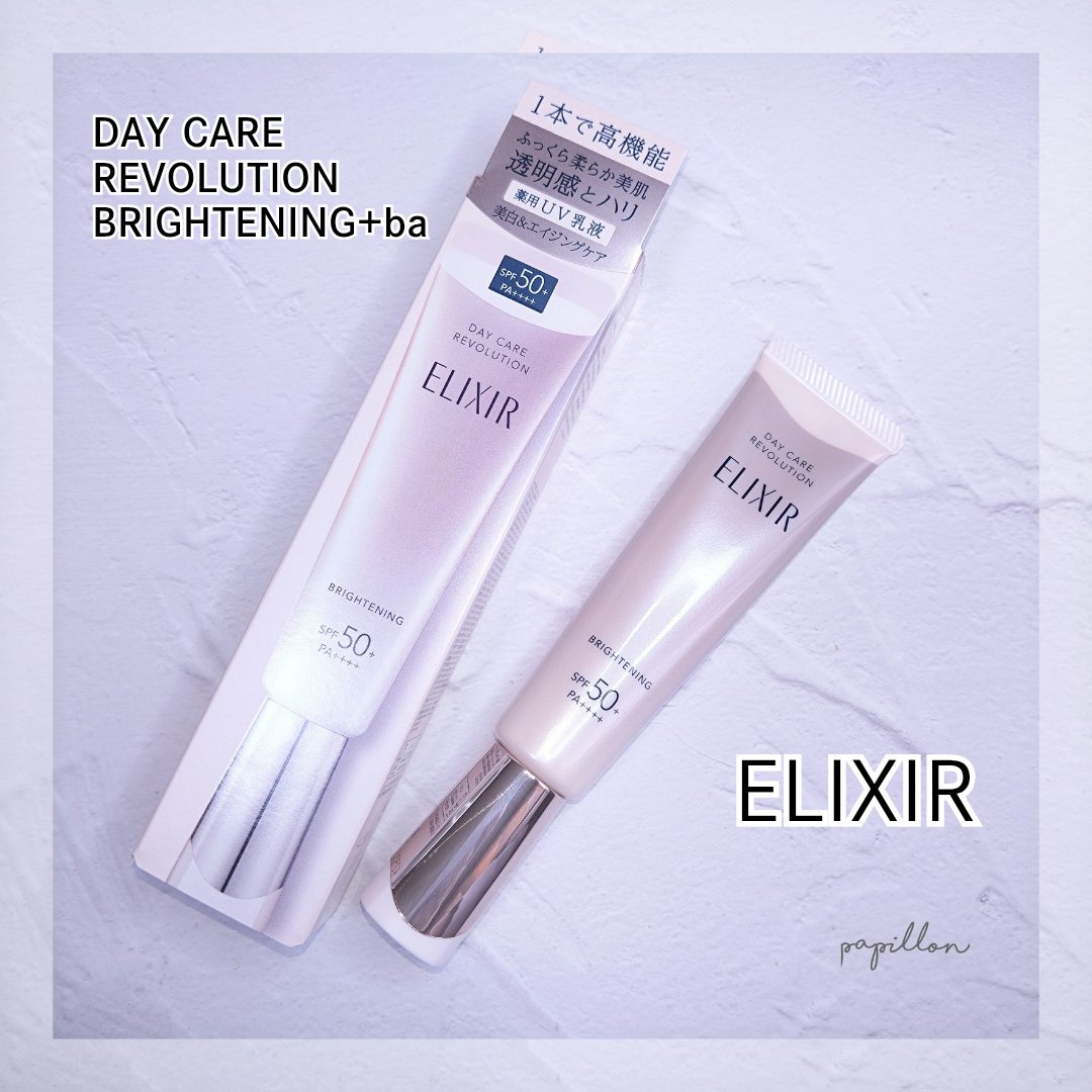 エリクシール　デーケアレボリューション　ブライトニング　ba/エリクシール/化粧下地を使ったクチコミ（1枚目）