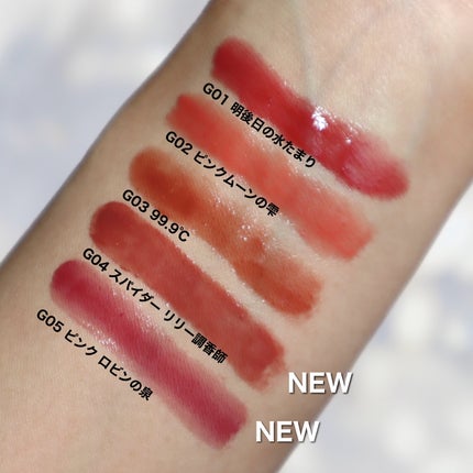 ケイト リップモンスター ツヤバース/KATE/口紅を使ったクチコミ(7枚目)