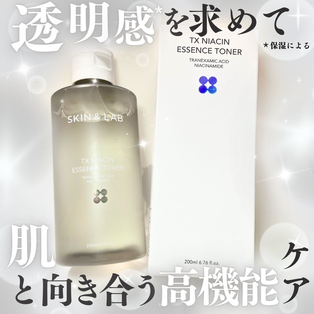 TXナイアシンエッセンストナー/SKIN&LAB/化粧水を使ったクチコミ（1枚目）