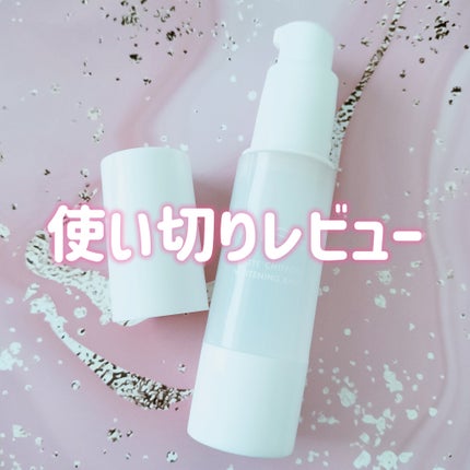 マットシフォン UVホワイトニングベースN/KiSS/化粧下地を使ったクチコミ(1枚目)