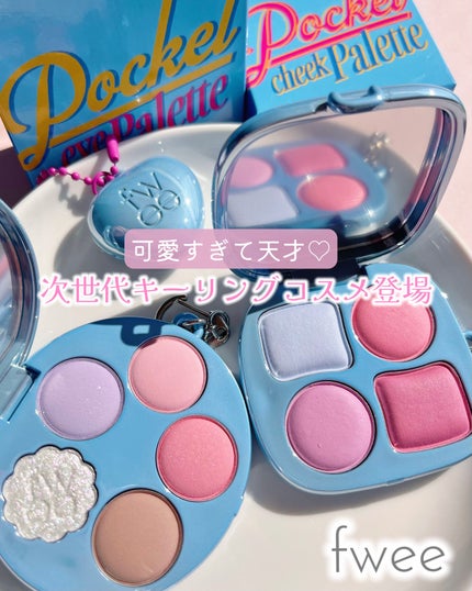 フィー ポケットアイパレット/fwee/アイシャドウパレットを使ったクチコミ(1枚目)