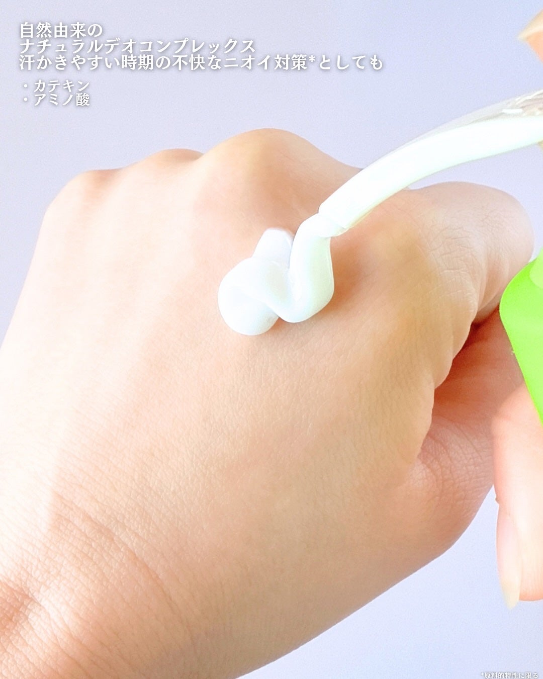 フレッシュモイスチャーボディローション/Derma:B/ボディローションを使ったクチコミ(3枚目)