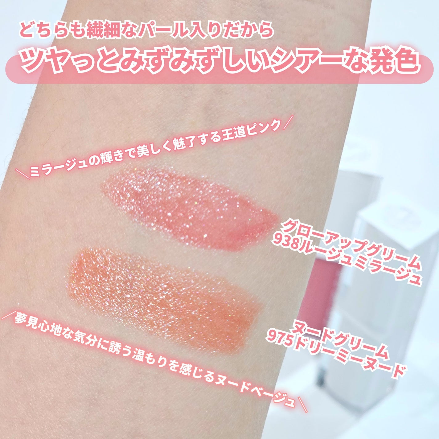 キヌケアグローアップ グリーム/shu uemura/口紅を使ったクチコミ(8枚目)