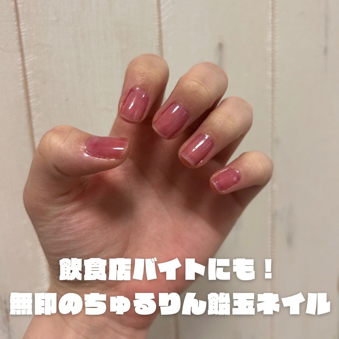 カラフルネイルズ/キャンメイク/マニキュアを使ったクチコミ(1枚目)