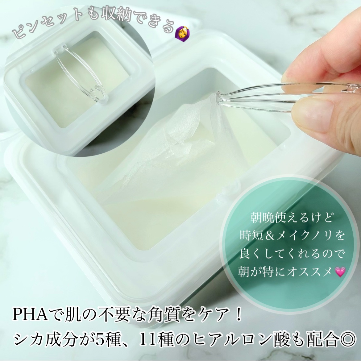 レッドブレミッシュクイックPHAシートマスク/Dr.G/シートマスク・パックを使ったクチコミ（2枚目）