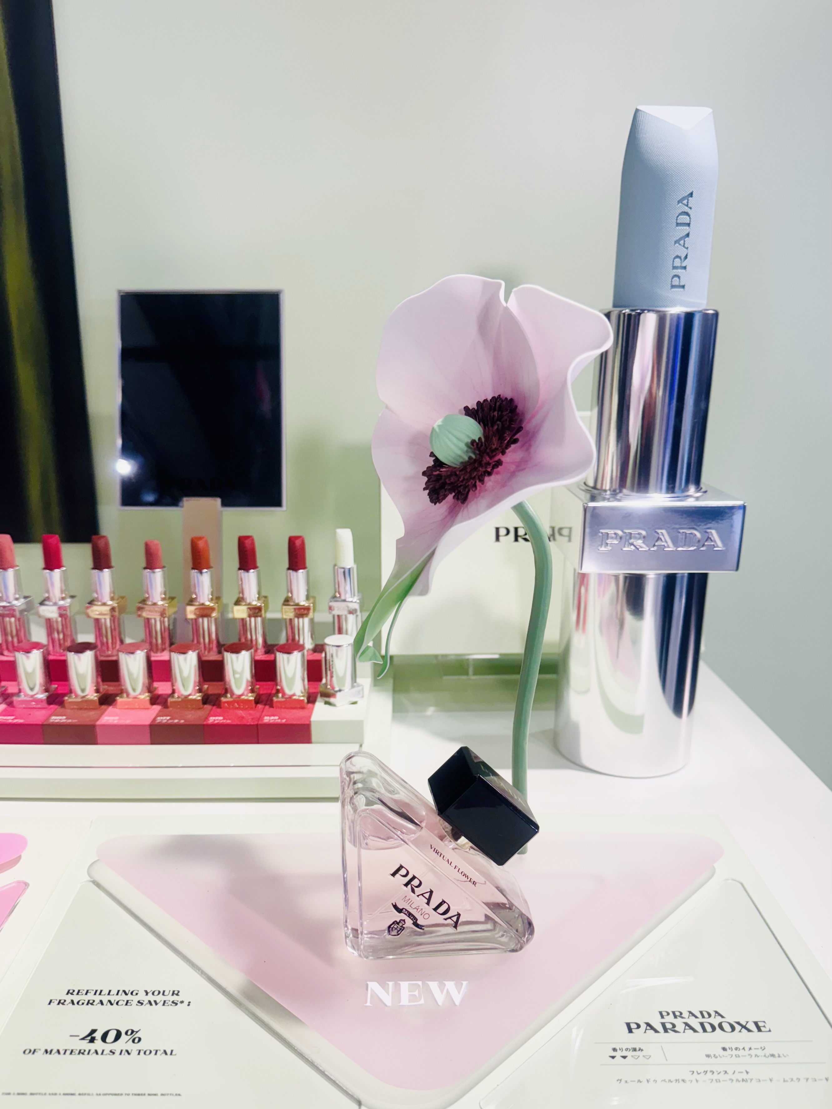 リップ バーム オプティマイジング ケア/PRADA BEAUTY/リップバームを使ったクチコミ（1枚目）