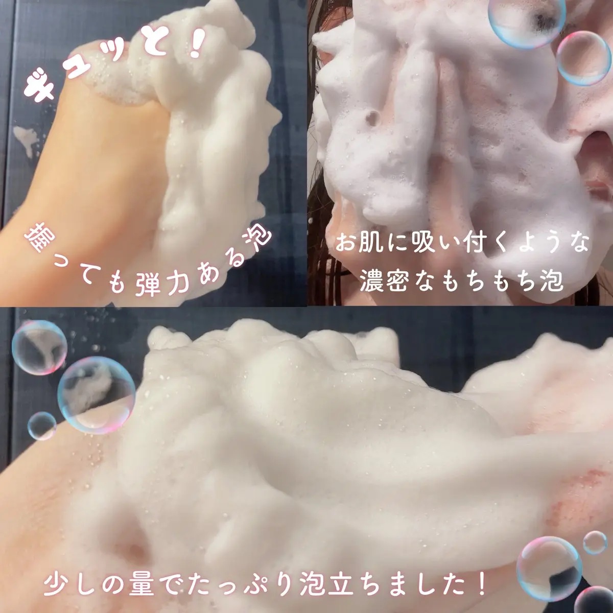 ポアクリア スクラブ ウォッシュ/ONE BY KOSE/洗顔フォームを使ったクチコミ（3枚目）