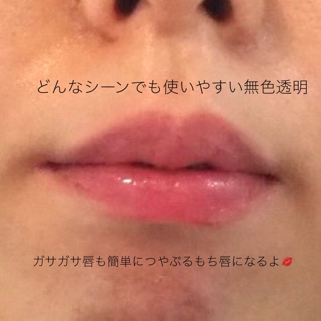 トリートメントリップバーム/CEZANNE/口紅・グロス・リップライナー・リップケアを使ったクチコミ（3枚目）