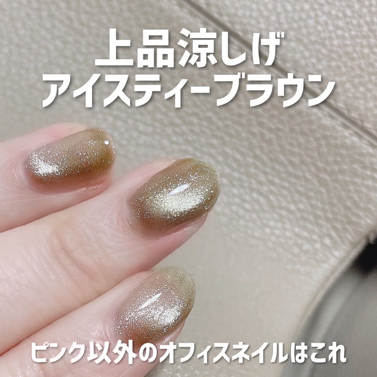 GELiSM (ジェリズム)/D-UP/ジェルネイルを使ったクチコミ（1枚目）