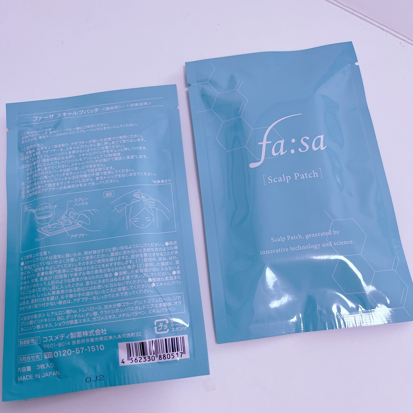 スペシャルケアセット(スキャルプパッチ/育毛トニック)/fasa/頭皮ローションを使ったクチコミ（3枚目）