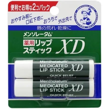 薬用リップスティックXD/メンソレータム/リップクリームを使ったクチコミ(1枚目)