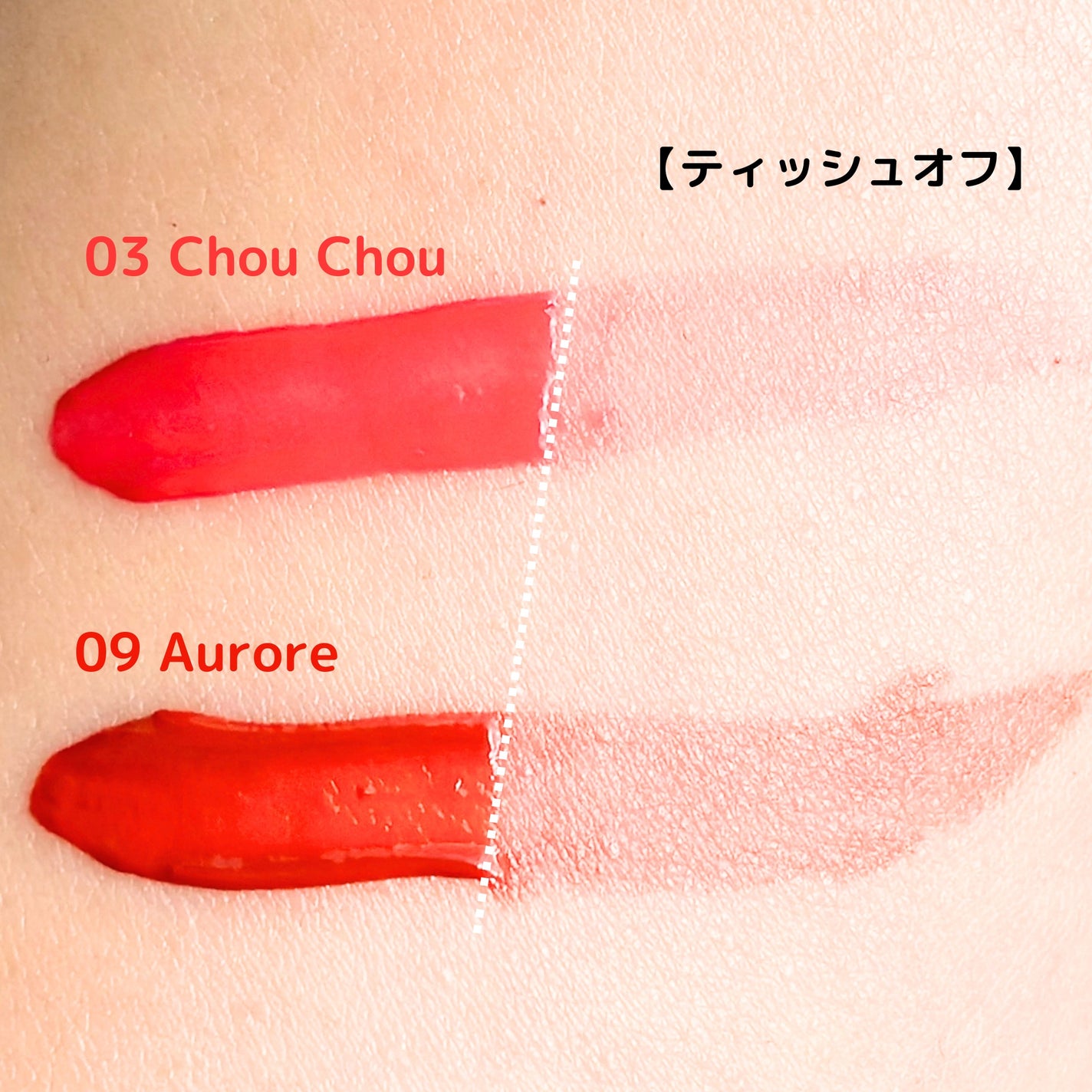 Soak Tattoo Tint/フォレンコス/リップグロスを使ったクチコミ(2枚目)