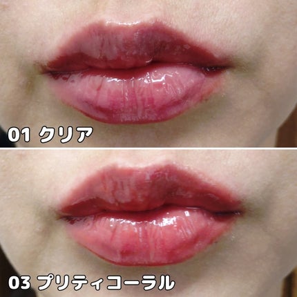 ウォーターフルリッププランパー/COSNORI/リッププランパーを使ったクチコミ(5枚目)