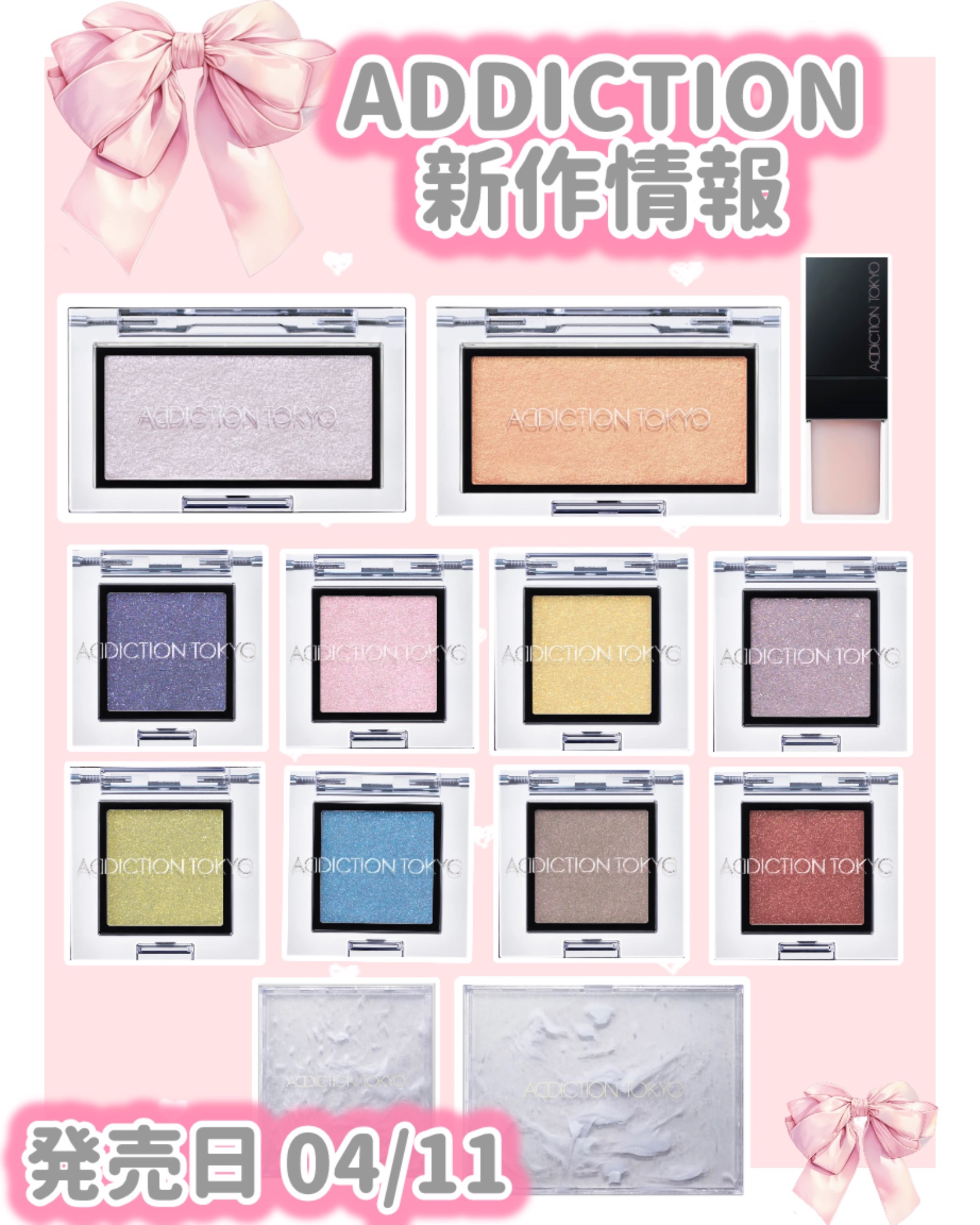 リップ オイル プランパー/ADDICTION/リップオイルを使ったクチコミ（1枚目）