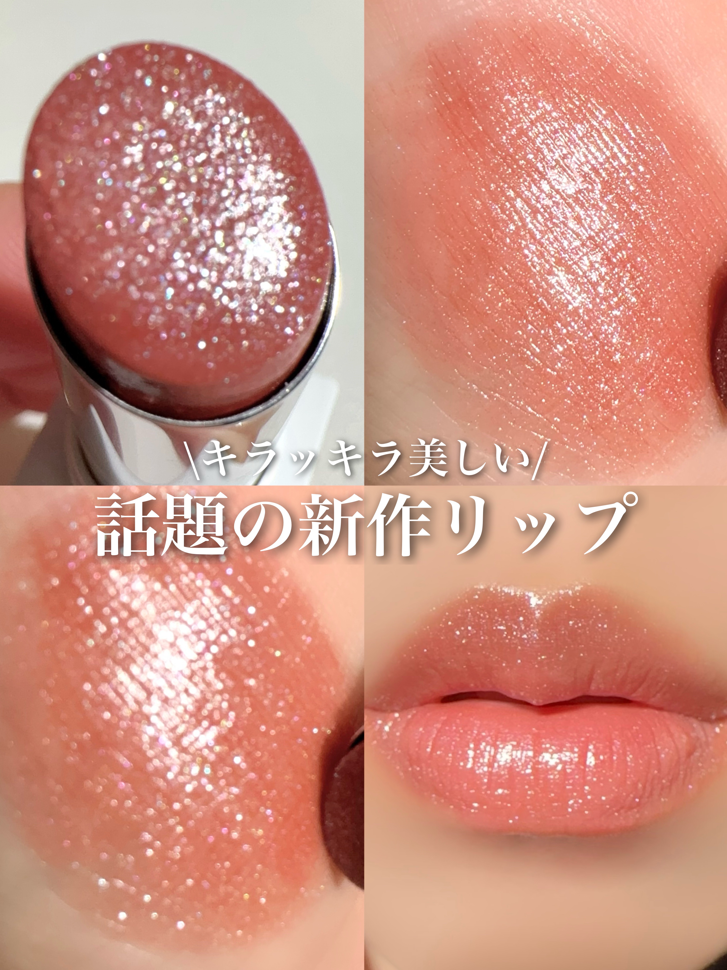 キヌケアヌード グリーム/shu uemura/口紅を使ったクチコミ（1枚目）