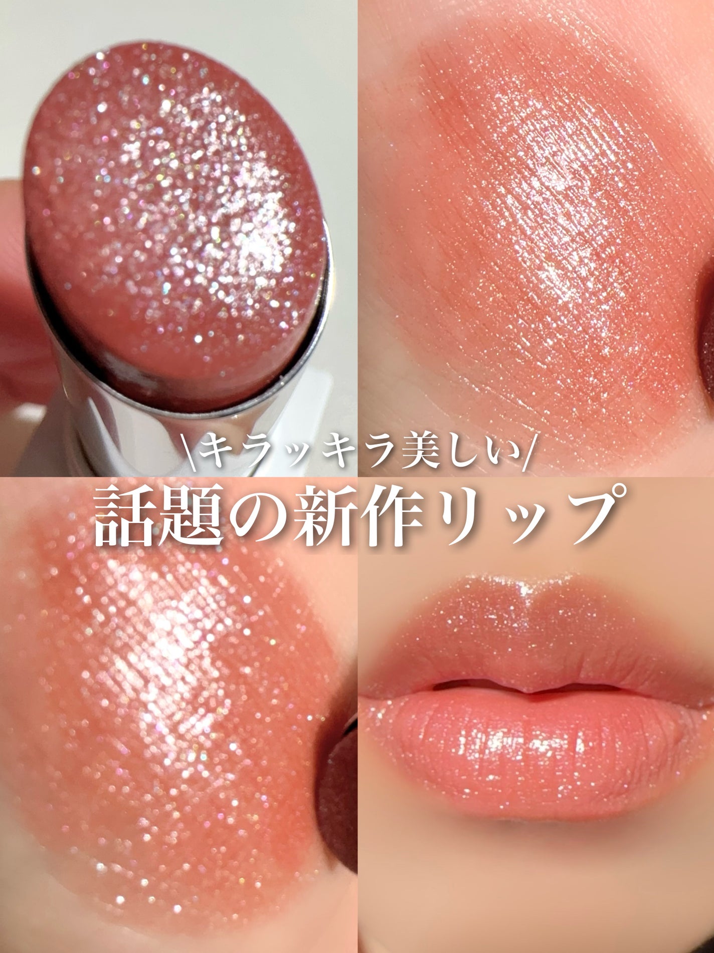 キヌケアヌード グリーム/shu uemura/口紅を使ったクチコミ(1枚目)