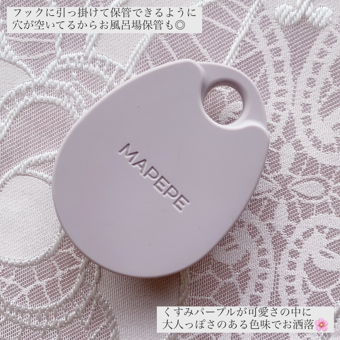 リラクシングスカルプケアブラシ/マペペ/スカルプブラシを使ったクチコミ（3枚目）