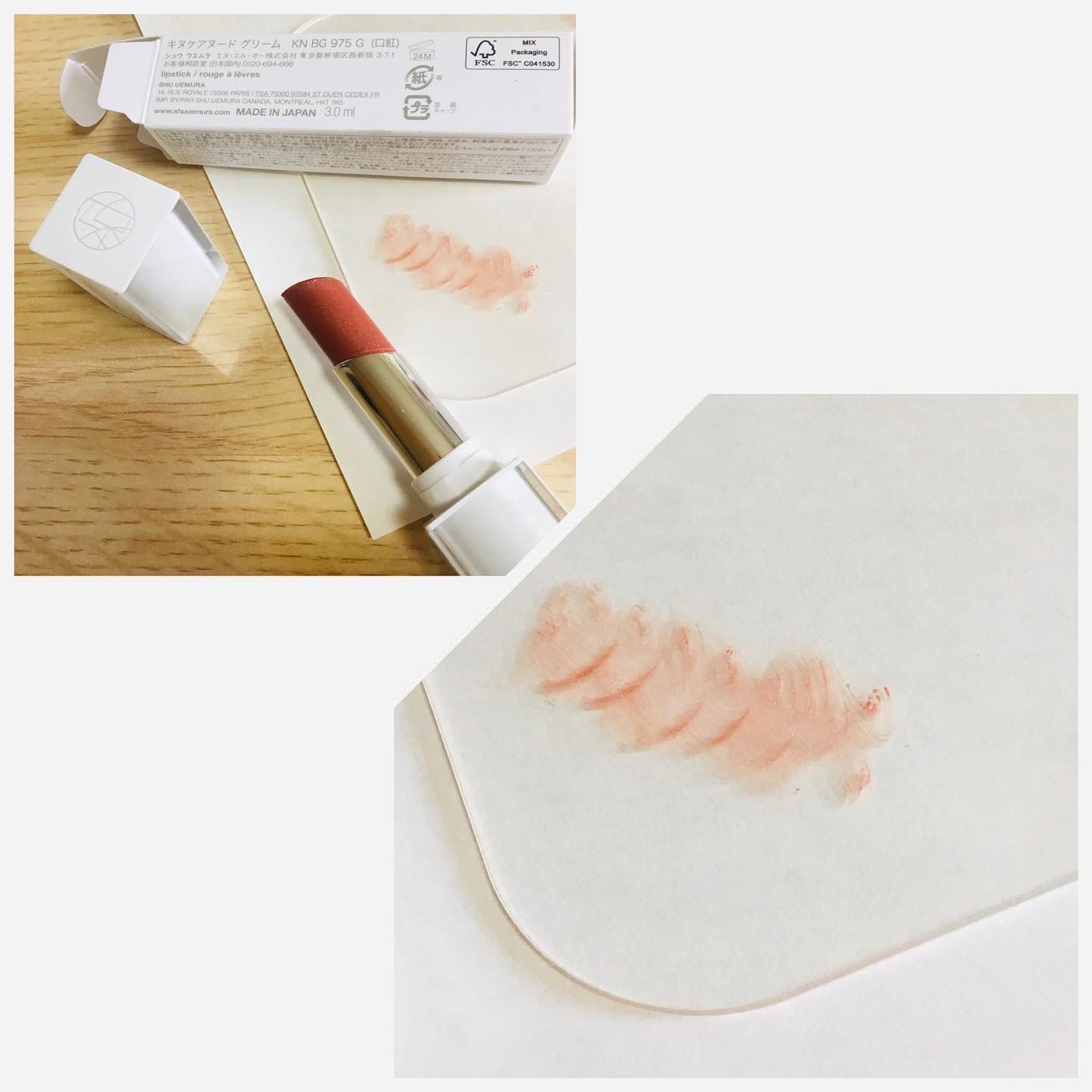 キヌケアグローアップ グリーム/shu uemura/口紅を使ったクチコミ(3枚目)