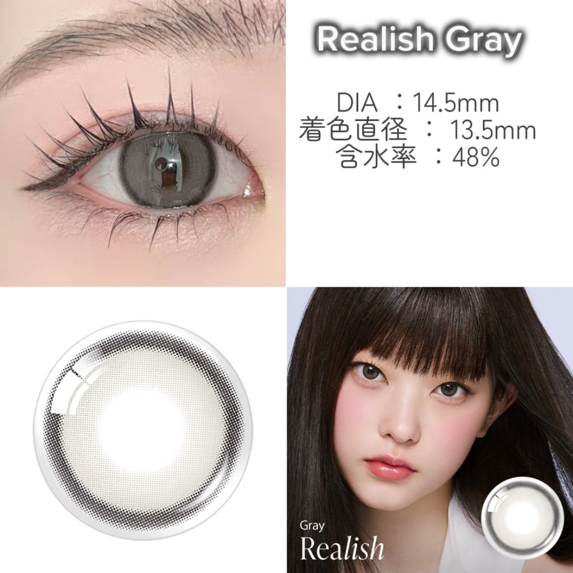 Real Ring 1day/OLENS/ワンデー（１DAY）カラコンを使ったクチコミ（3枚目）