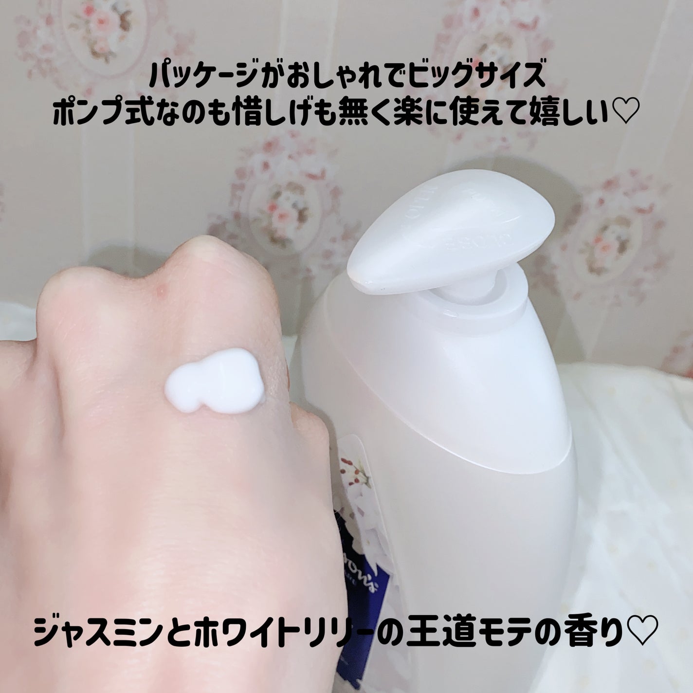 バイブラント ラディアンス アロマミルク/ジョンソンボディケア/ボディミルクを使ったクチコミ(2枚目)