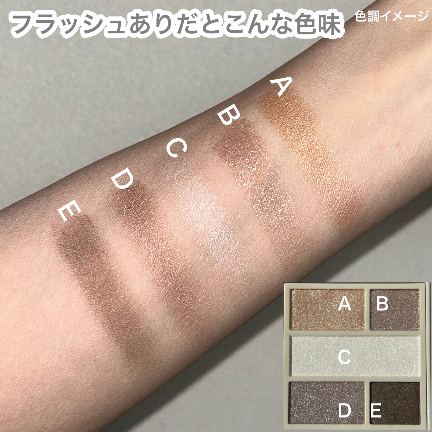 ダブル ムード アイズ/Visée/アイシャドウパレットを使ったクチコミ(6枚目)