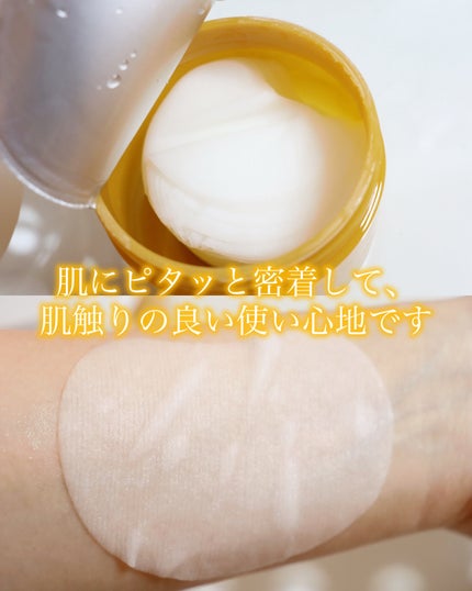 ポアブライトニングケアサンクリーム/celimax/日焼け止めクリームを使ったクチコミ(3枚目)