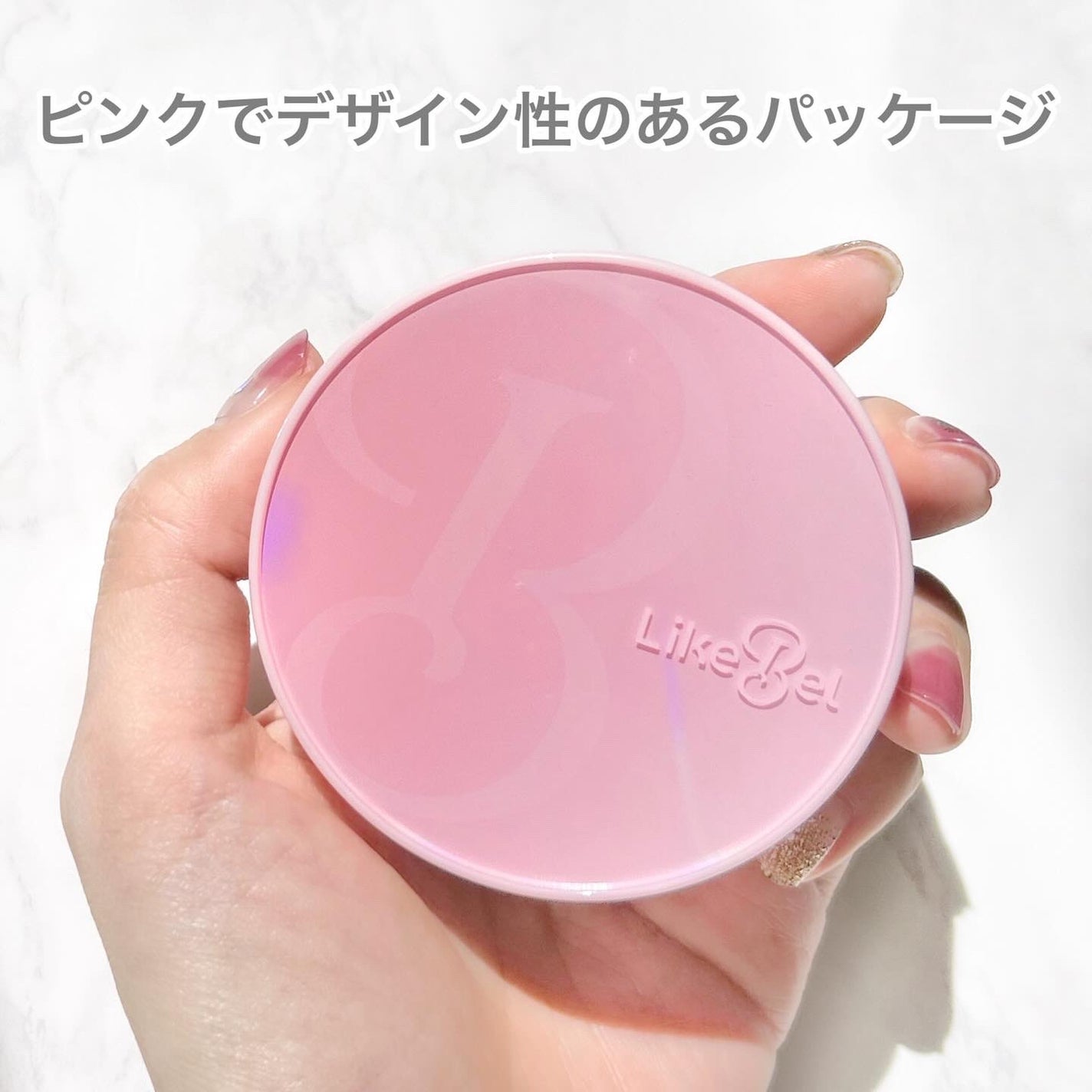 Make Me Fitting Cushion/Likebel/クッションファンデーションを使ったクチコミ(5枚目)