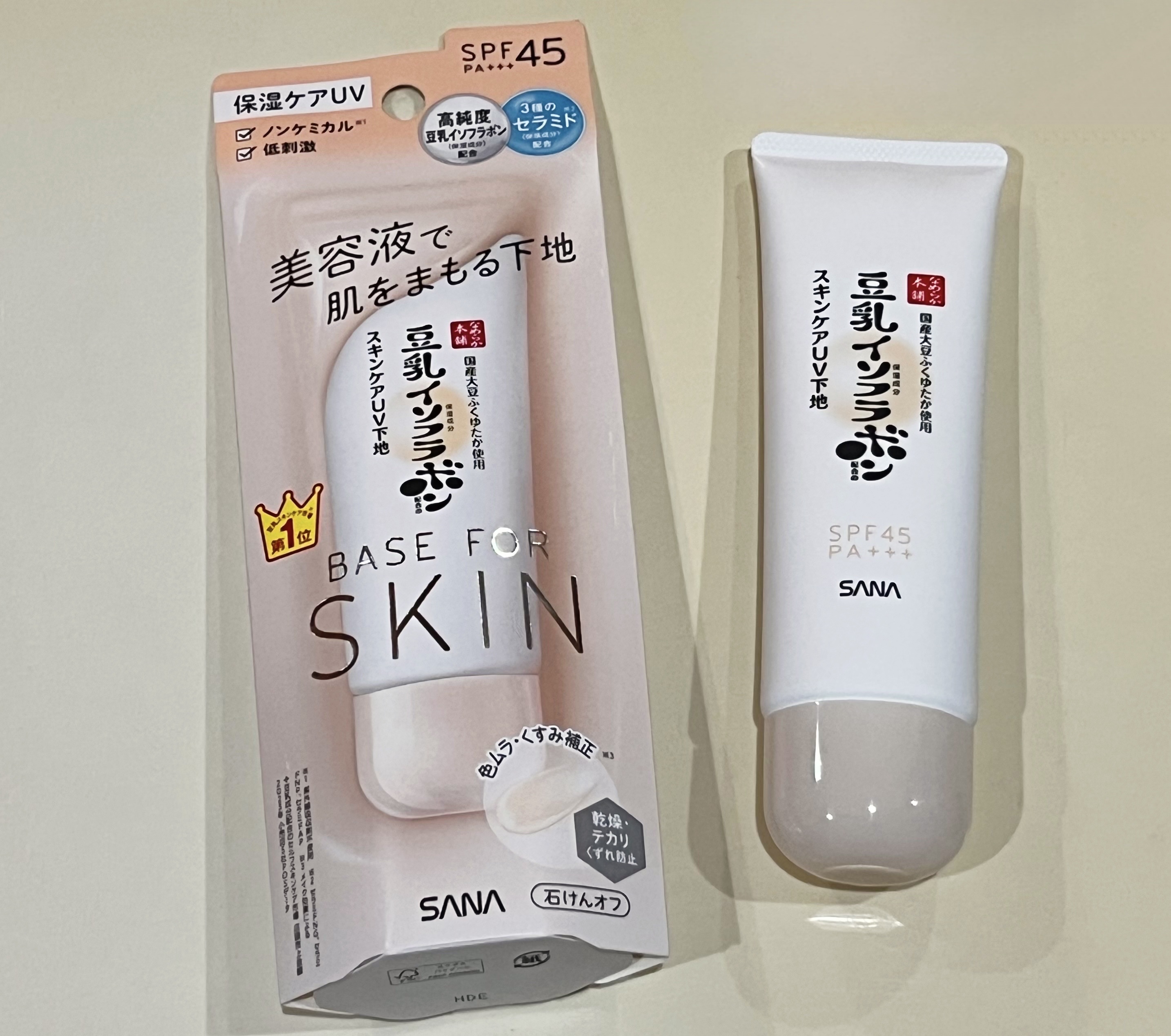 なめらか本舗 スキンケアUV下地 NC/なめらか本舗/化粧下地を使ったクチコミ（1枚目）