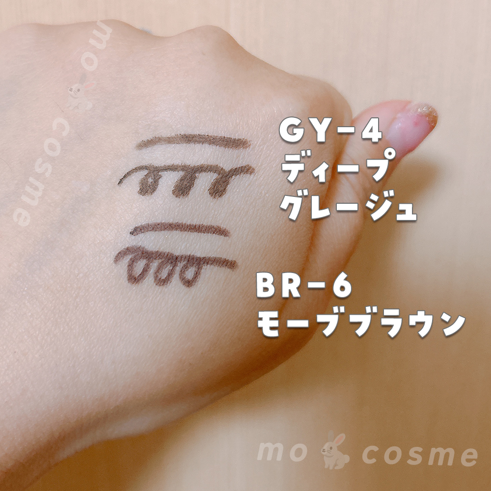 ケイト レアフィットジェルペンシルN/KATE/ジェルアイライナーを使ったクチコミ（2枚目）