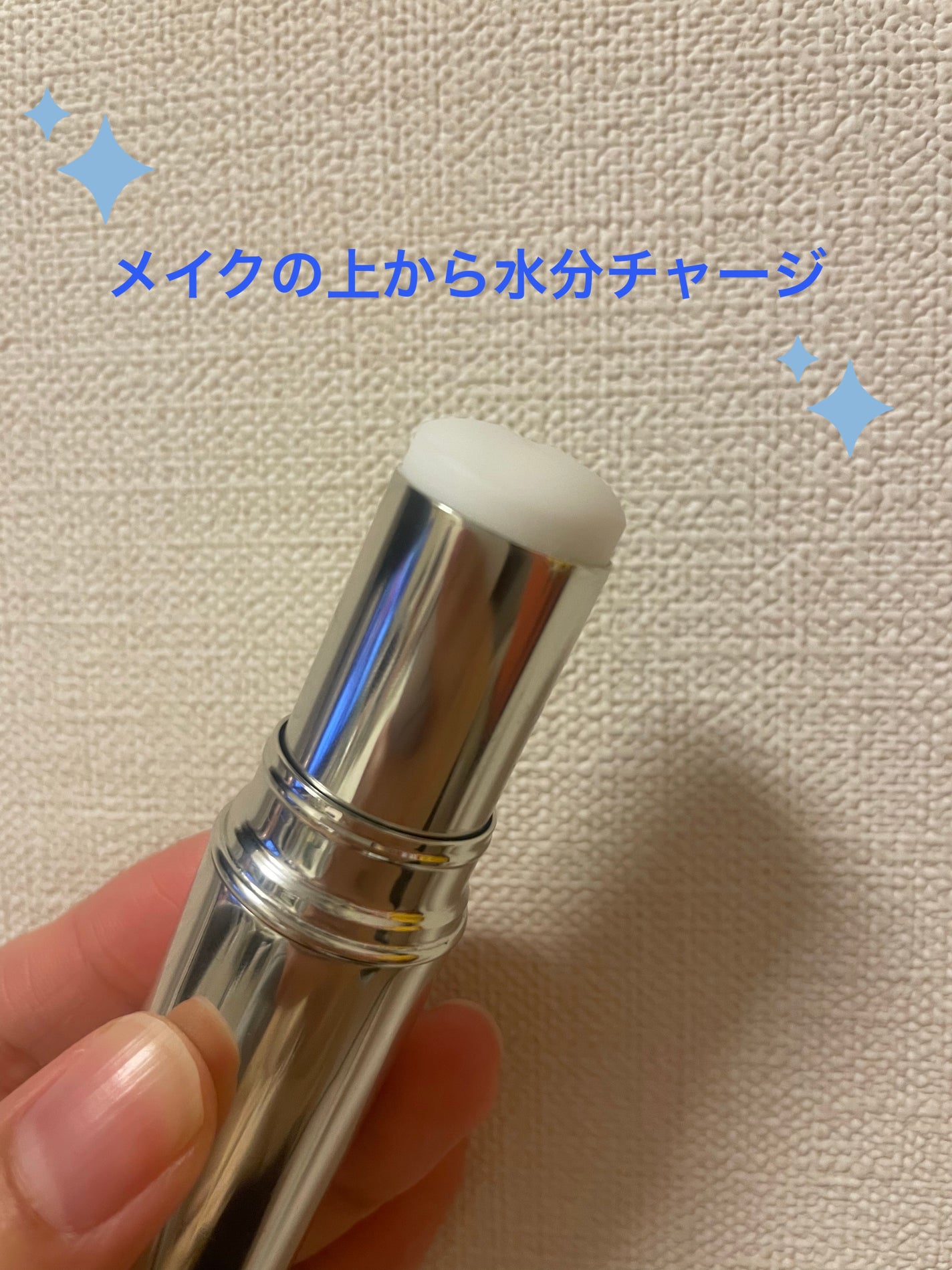 ザ・タイムR デイエッセンススティックe/IPSA/美容液を使ったクチコミ(2枚目)